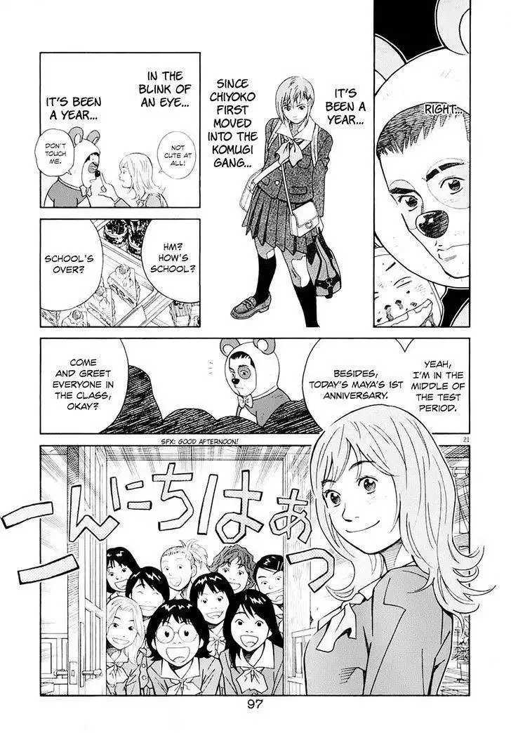 Chocolat (KUBONOUCHI Eisaku) Chapter 58 22